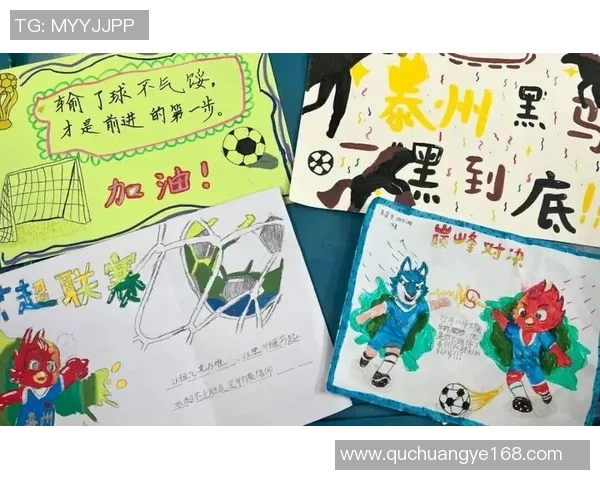 在足球明星的光辉下小孩的梦想与成长之路