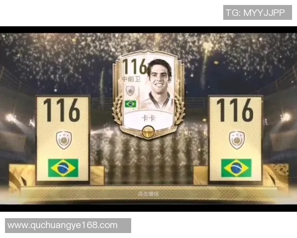 足球明星抽卡攻略详解助你轻松获取心仪球员的秘诀与技巧